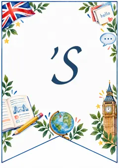 Флажок гирлянды Teacher’s Day, буква ’S