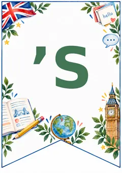 Флажок гирлянды Teacher’s Day, буква ’S