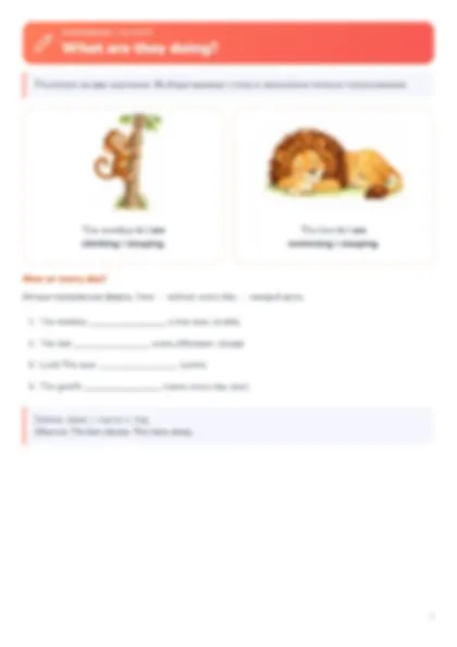 Страница 5 игры Смотрители зоопарка